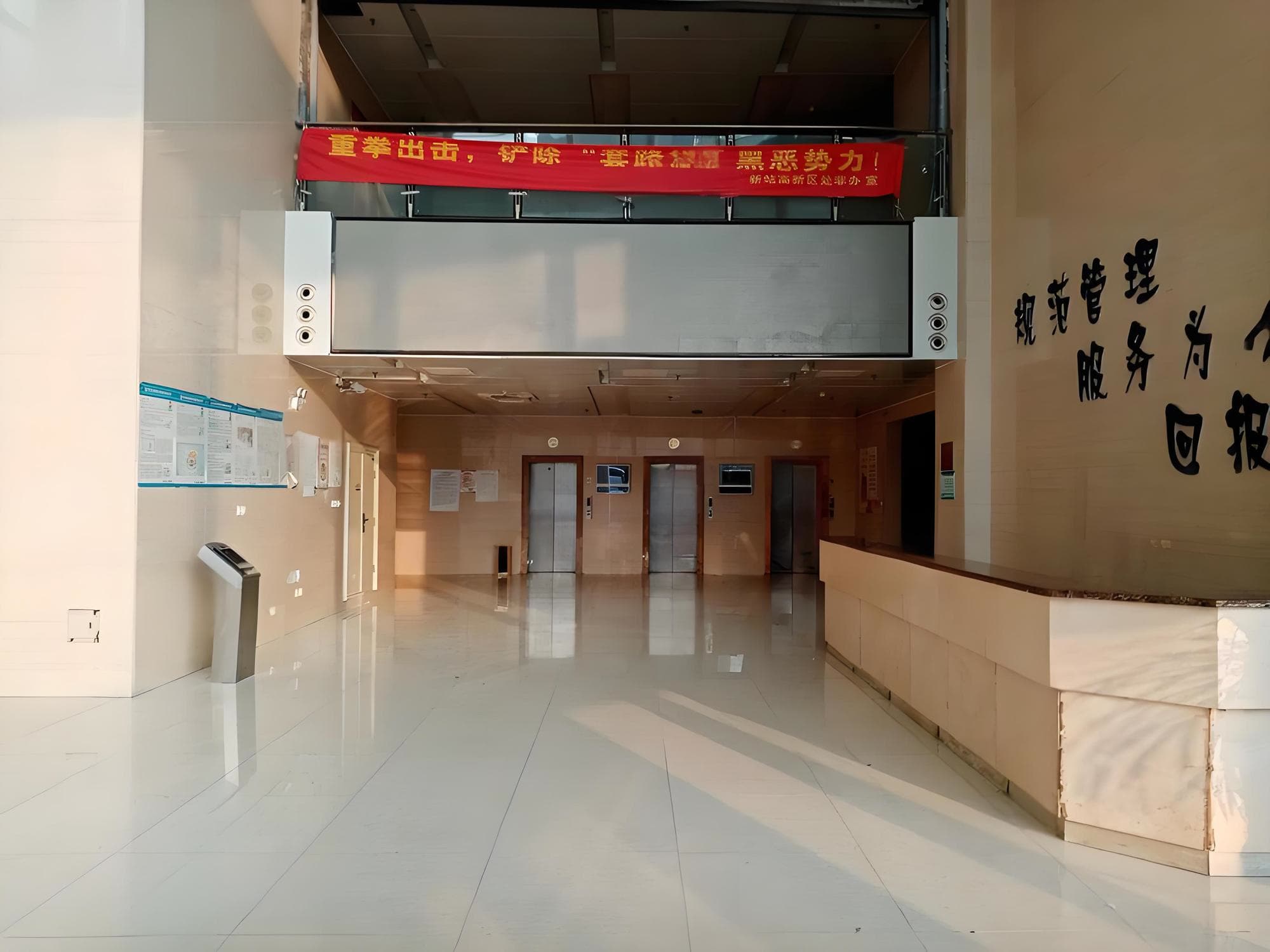 大堂